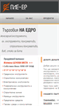 Mobile Screenshot of ple-er.com