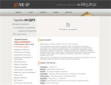 Tablet Screenshot of ple-er.com